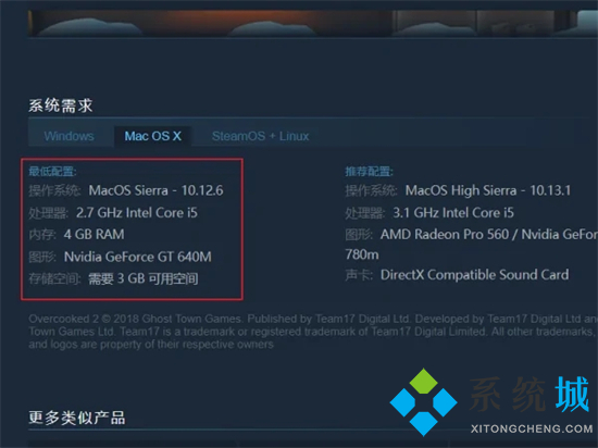 蘋果電腦可以玩steam游戲嗎 mac能玩什么steam游戲