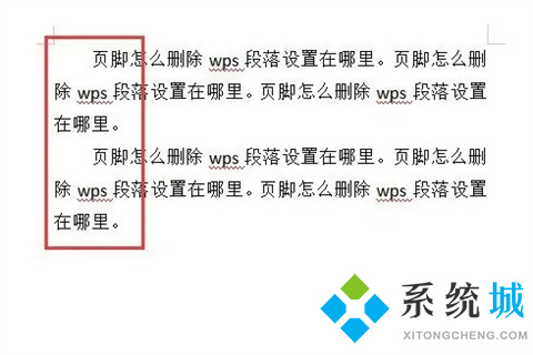 wps段落設(shè)置在哪里 wps段落在哪打開