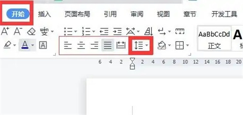 wps段落設(shè)置在哪里 wps段落在哪打開