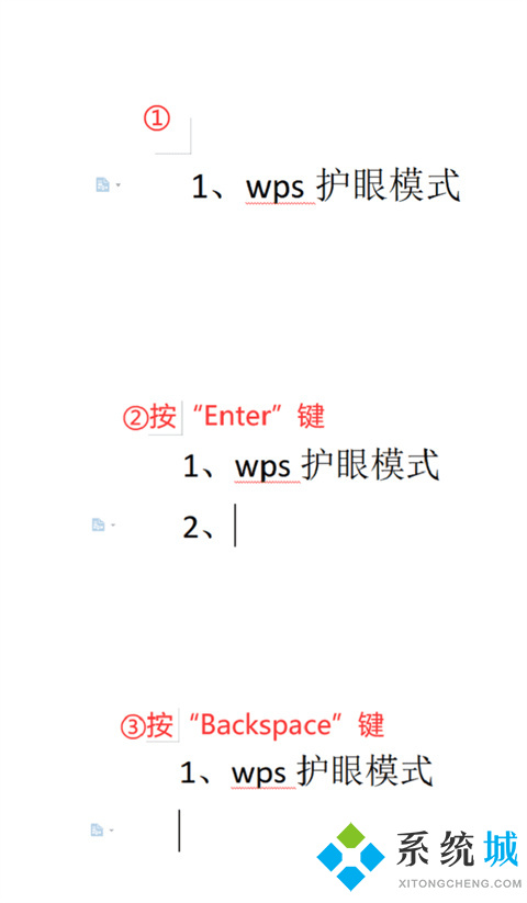wps取消自動(dòng)編號(hào)設(shè)置 wps自動(dòng)編號(hào)怎么取消