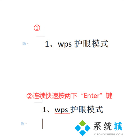 wps取消自動(dòng)編號(hào)設(shè)置 wps自動(dòng)編號(hào)怎么取消