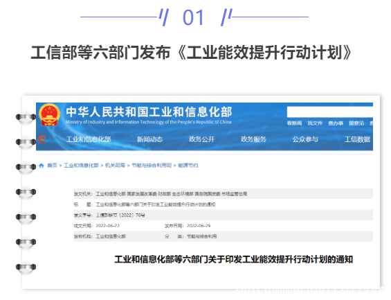 【IDC圈一周最HOT】工信部、上海市數(shù)據(jù)中心新政策，廣州、深圳、浙江IDC新項目，世紀(jì)互聯(lián)添高管、廣電5G網(wǎng)絡(luò)服務(wù)啟動……
