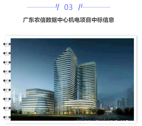 【IDC圈一周最HOT】工信部、上海市數(shù)據(jù)中心新政策，廣州、深圳、浙江IDC新項目，世紀(jì)互聯(lián)添高管、廣電5G網(wǎng)絡(luò)服務(wù)啟動……