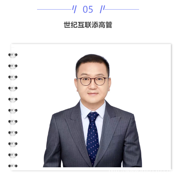 【IDC圈一周最HOT】工信部、上海市數(shù)據(jù)中心新政策，廣州、深圳、浙江IDC新項目，世紀(jì)互聯(lián)添高管、廣電5G網(wǎng)絡(luò)服務(wù)啟動……