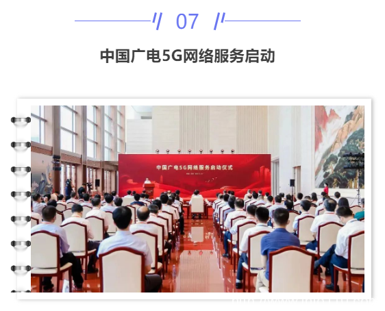 【IDC圈一周最HOT】工信部、上海市數(shù)據(jù)中心新政策，廣州、深圳、浙江IDC新項目，世紀(jì)互聯(lián)添高管、廣電5G網(wǎng)絡(luò)服務(wù)啟動……