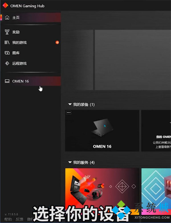 筆記本獨顯直連模式怎么開啟 不同品牌獨顯直連的打開方式
