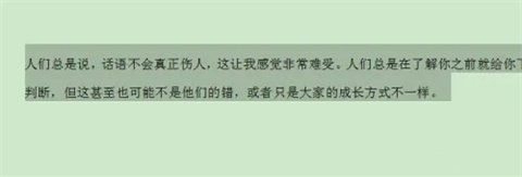 wps怎么調(diào)整行間距 wps調(diào)整行間距在哪里