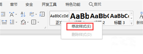 wps怎么調(diào)整行間距 wps調(diào)整行間距在哪里