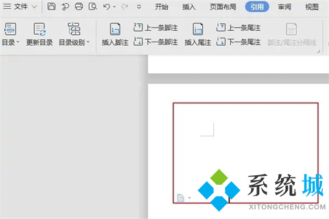 wps空白頁刪不掉是為什么 怎么刪除空白頁wps
