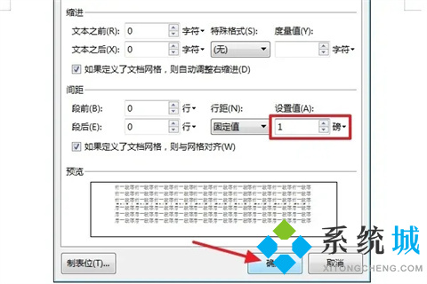 wps空白頁刪不掉是為什么 怎么刪除空白頁wps