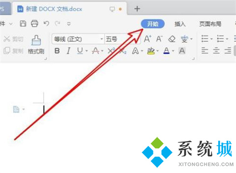 wps空白頁刪不掉是為什么 怎么刪除空白頁wps