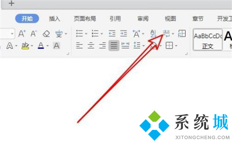 wps空白頁刪不掉是為什么 怎么刪除空白頁wps