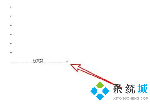 wps空白頁刪不掉是為什么 怎么刪除空白頁wps