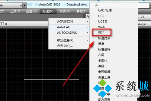 cad符號標(biāo)注工具欄在哪里找