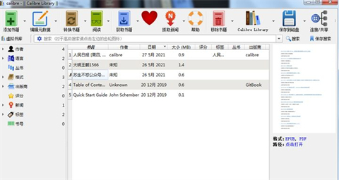 mobi文件怎么打開 mobi文件用什么軟件打開