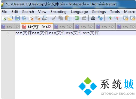 bin文件用什么軟件打開 電腦怎么打開bin格式文件