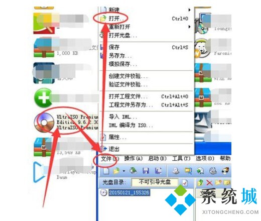 bin文件用什么軟件打開 電腦怎么打開bin格式文件