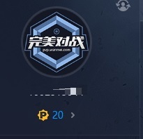 完美世界競技平臺steam登不上 完美競技平臺怎么綁定steam