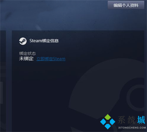 完美世界競技平臺steam登不上 完美競技平臺怎么綁定steam