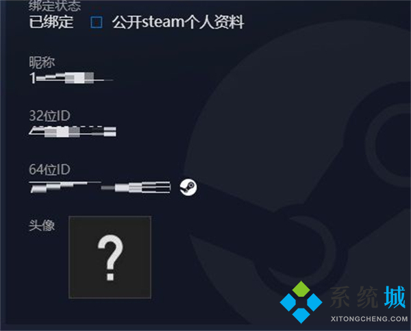 完美世界競技平臺steam登不上 完美競技平臺怎么綁定steam