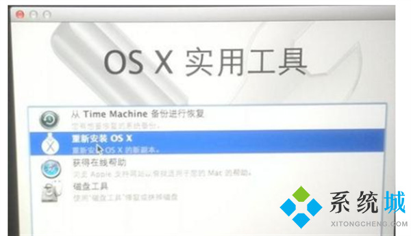 蘋果按鍵強(qiáng)制恢復(fù)出廠設(shè)置 蘋果筆記本電腦怎么恢復(fù)出廠設(shè)置