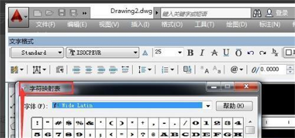 cad符號標(biāo)注在哪里 cad符號標(biāo)注工具欄命令