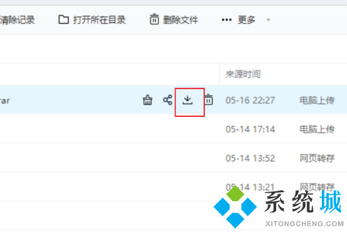 downloading文件用什么軟件打開 downloading文件怎么打開