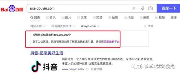 白楊SEO：2022年百度搜索引擎市場(chǎng)占比數(shù)據(jù)，百度還是企業(yè)做流量首選渠道嗎？