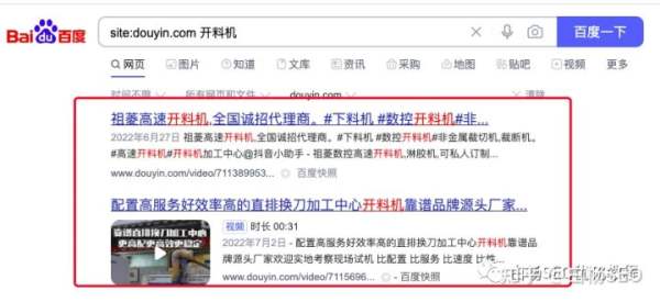 白楊SEO：2022年百度搜索引擎市場(chǎng)占比數(shù)據(jù)，百度還是企業(yè)做流量首選渠道嗎？