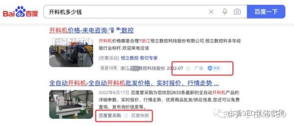 白楊SEO：2022年百度搜索引擎市場(chǎng)占比數(shù)據(jù)，百度還是企業(yè)做流量首選渠道嗎？