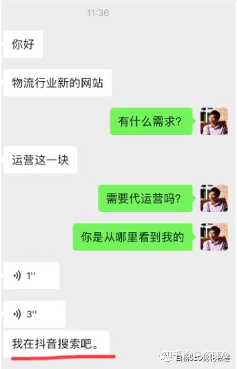 白楊SEO：2022年百度搜索引擎市場(chǎng)占比數(shù)據(jù)，百度還是企業(yè)做流量首選渠道嗎？
