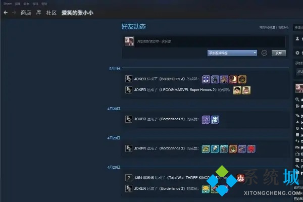 完美平臺怎么改頭像名字 完美對戰(zhàn)平臺改頭像名字教程