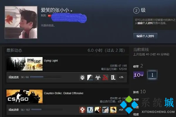 完美平臺怎么改頭像名字 完美對戰(zhàn)平臺改頭像名字教程