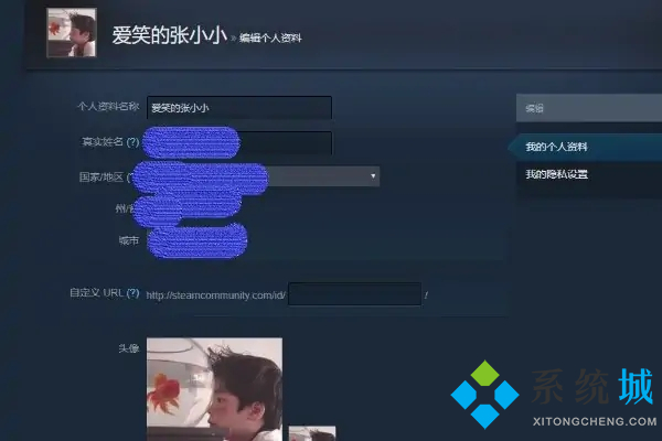 完美平臺怎么改頭像名字 完美對戰(zhàn)平臺改頭像名字教程