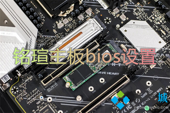 銘瑄主板bios設(shè)置 銘瑄主板u盤啟動(dòng)按f幾
