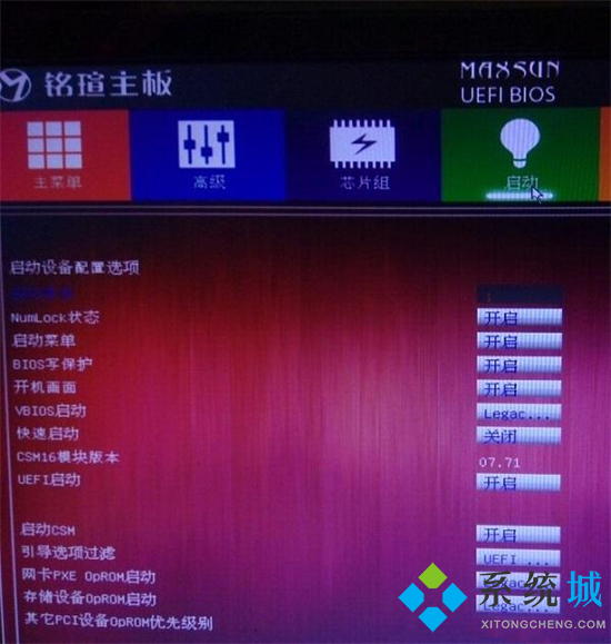 銘瑄主板bios設(shè)置 銘瑄主板u盤啟動(dòng)按f幾