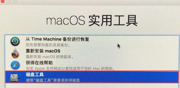 mac一鍵恢復(fù)出廠設(shè)置 Mac出廠設(shè)置并清空所有數(shù)據(jù)方法教程