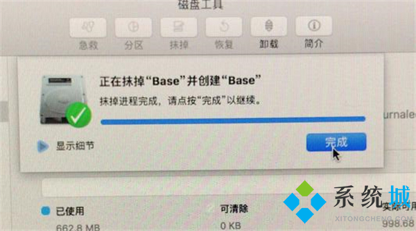 mac一鍵恢復(fù)出廠設(shè)置 Mac出廠設(shè)置并清空所有數(shù)據(jù)方法教程