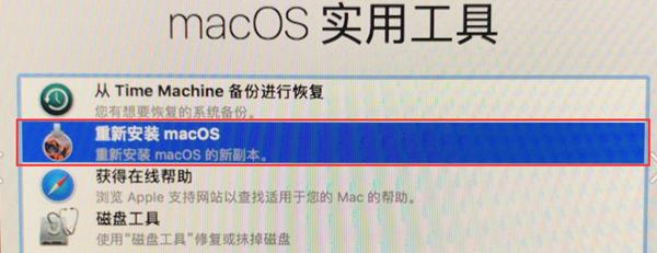 mac一鍵恢復(fù)出廠設(shè)置 Mac出廠設(shè)置并清空所有數(shù)據(jù)方法教程