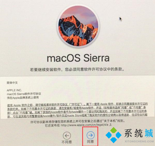 mac一鍵恢復(fù)出廠設(shè)置 Mac出廠設(shè)置并清空所有數(shù)據(jù)方法教程