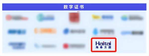 實力認證|海泰方圓強勢上榜《嘶吼2022網絡安全產業(yè)圖譜》20大領域