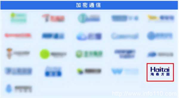 實力認證|海泰方圓強勢上榜《嘶吼2022網絡安全產業(yè)圖譜》20大領域