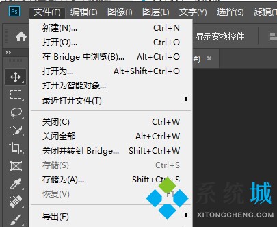 psd文件用什么打開 psd格式用什么軟件打開