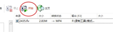 flv文件用什么播放器打開(kāi) 電腦怎么打開(kāi)flv格式視頻