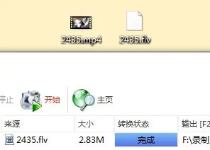 flv文件用什么播放器打開(kāi) 電腦怎么打開(kāi)flv格式視頻
