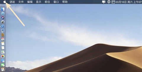 蘋果電腦怎么更新系統(tǒng)mac怎么更新系統(tǒng)