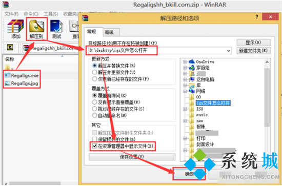 igs文件用什么打開 igs格式用什么打開
