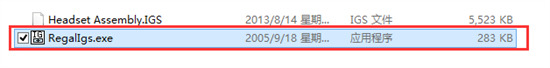 igs文件用什么打開 igs格式用什么打開