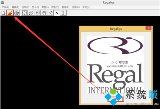 igs文件用什么打開 igs格式用什么打開