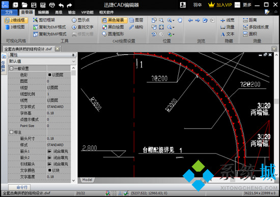 dwf文件如何打開 dwf用什么軟件打開